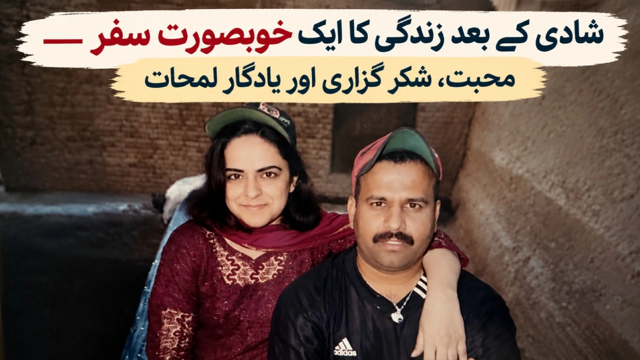 شادی کے بعد زندگی کا ایک خوبصورت سفر — محبت، شکرگزاری اور یادگار لمحات