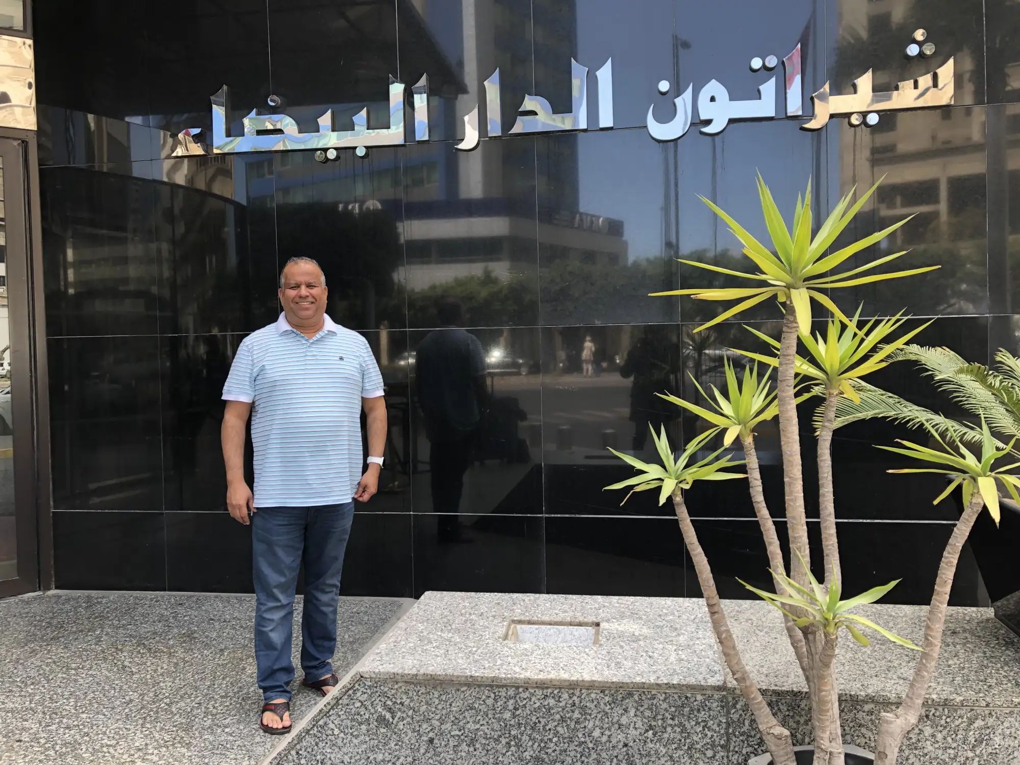 Casablanca Settat photo